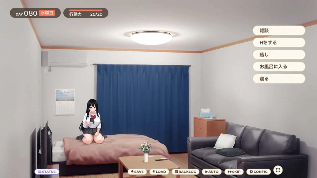 逃家少女同居中背景