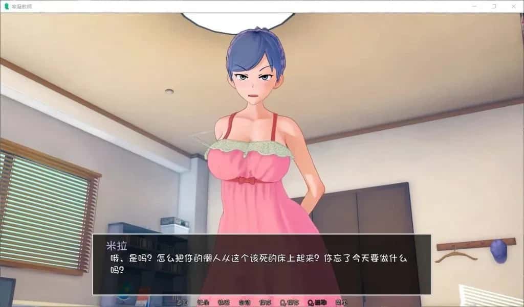 安卓+PC/ 家庭教师/HS Tutor V0.19 精翻完整版版 双端共8.5G封面